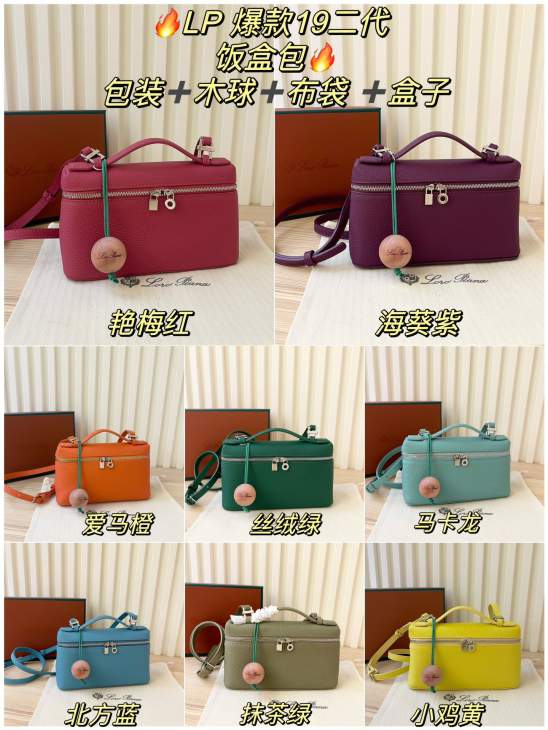 Picture of Loro Piana Handbags _SKUfw182634462fw